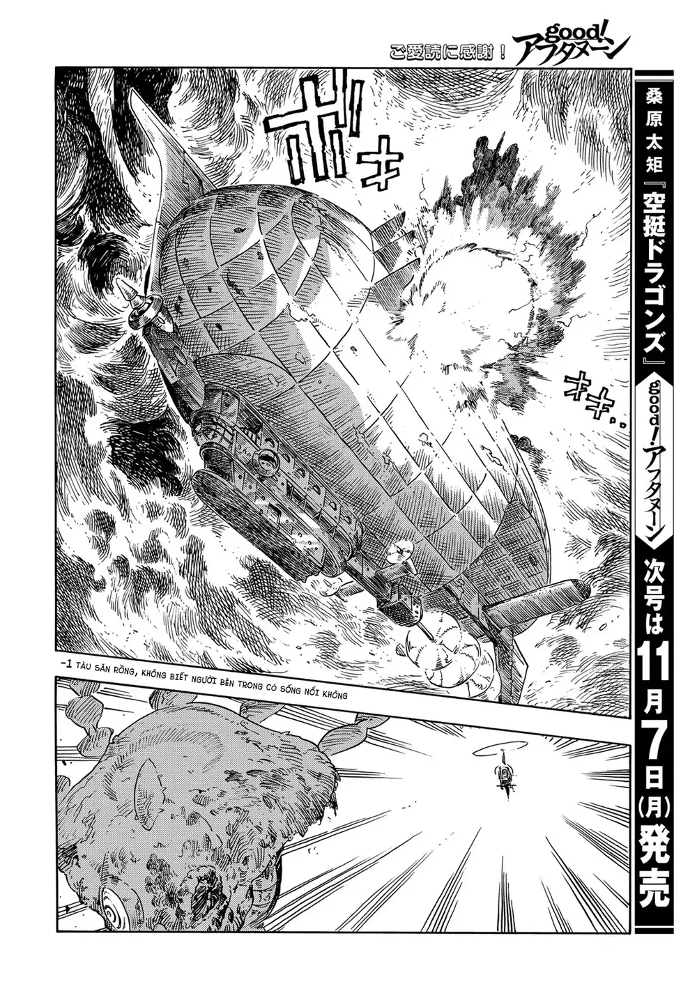 Kuutei Dragons Chapter 75 - 45