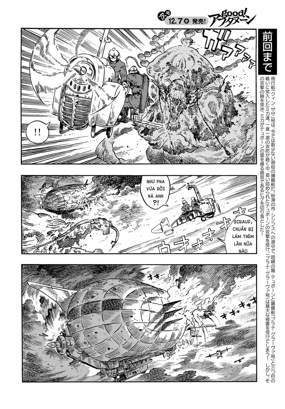 Kuutei Dragons Chapter 76 - 4