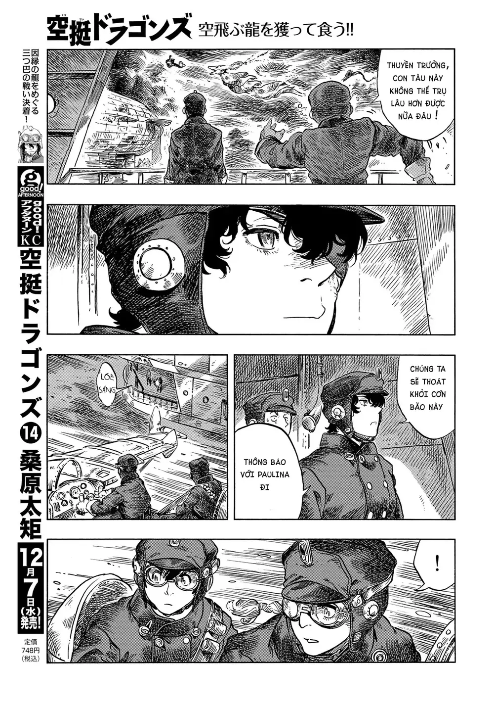 Kuutei Dragons Chapter 76 - 5