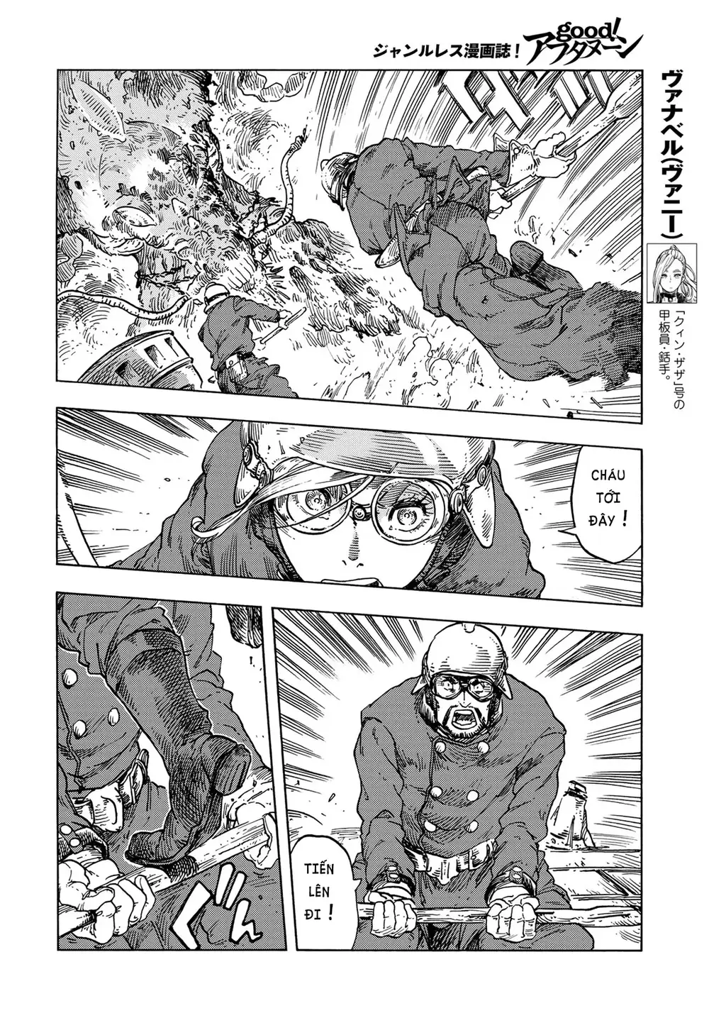 Kuutei Dragons Chapter 76 - 8