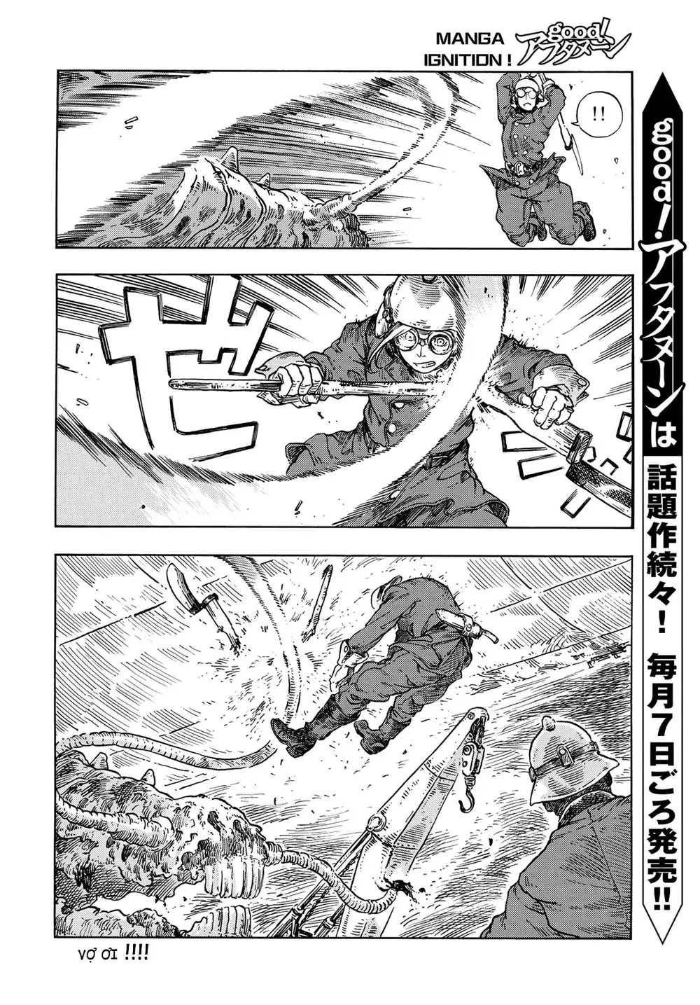 Kuutei Dragons Chapter 76 - 10