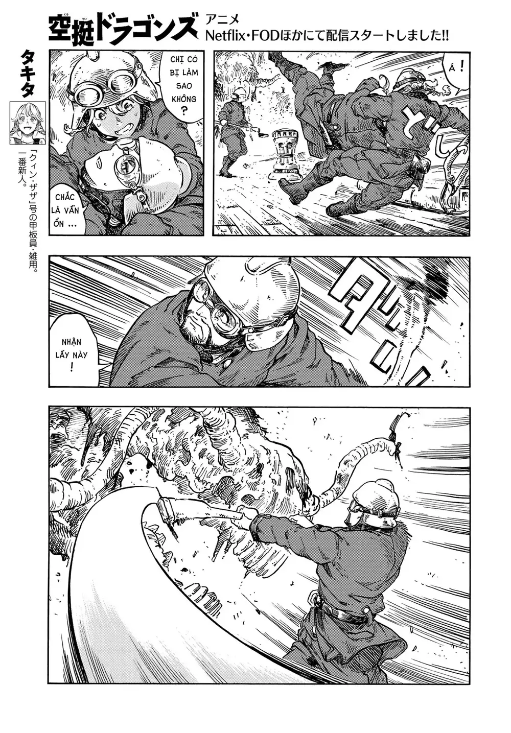 Kuutei Dragons Chapter 76 - 11