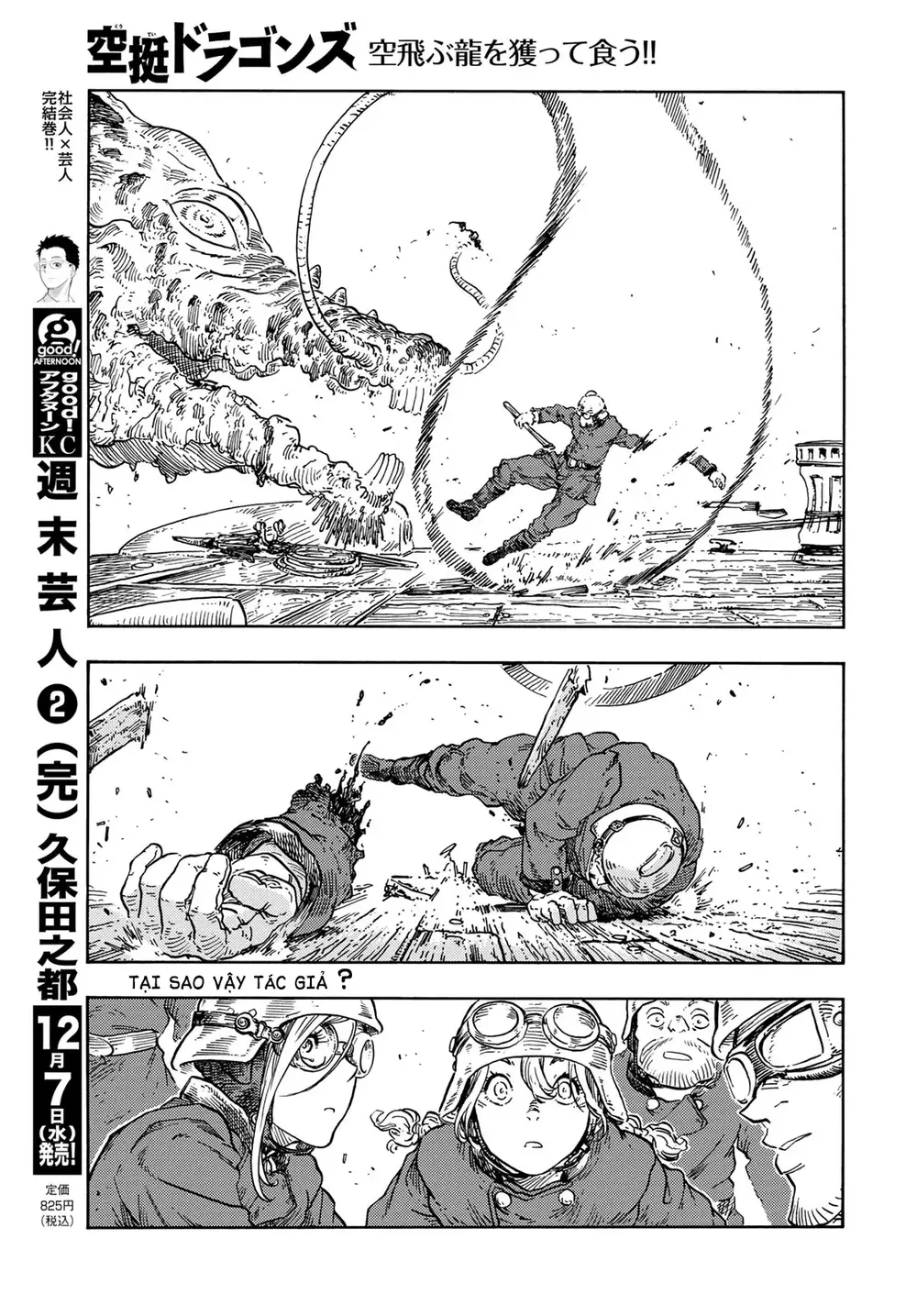 Kuutei Dragons Chapter 76 - 13