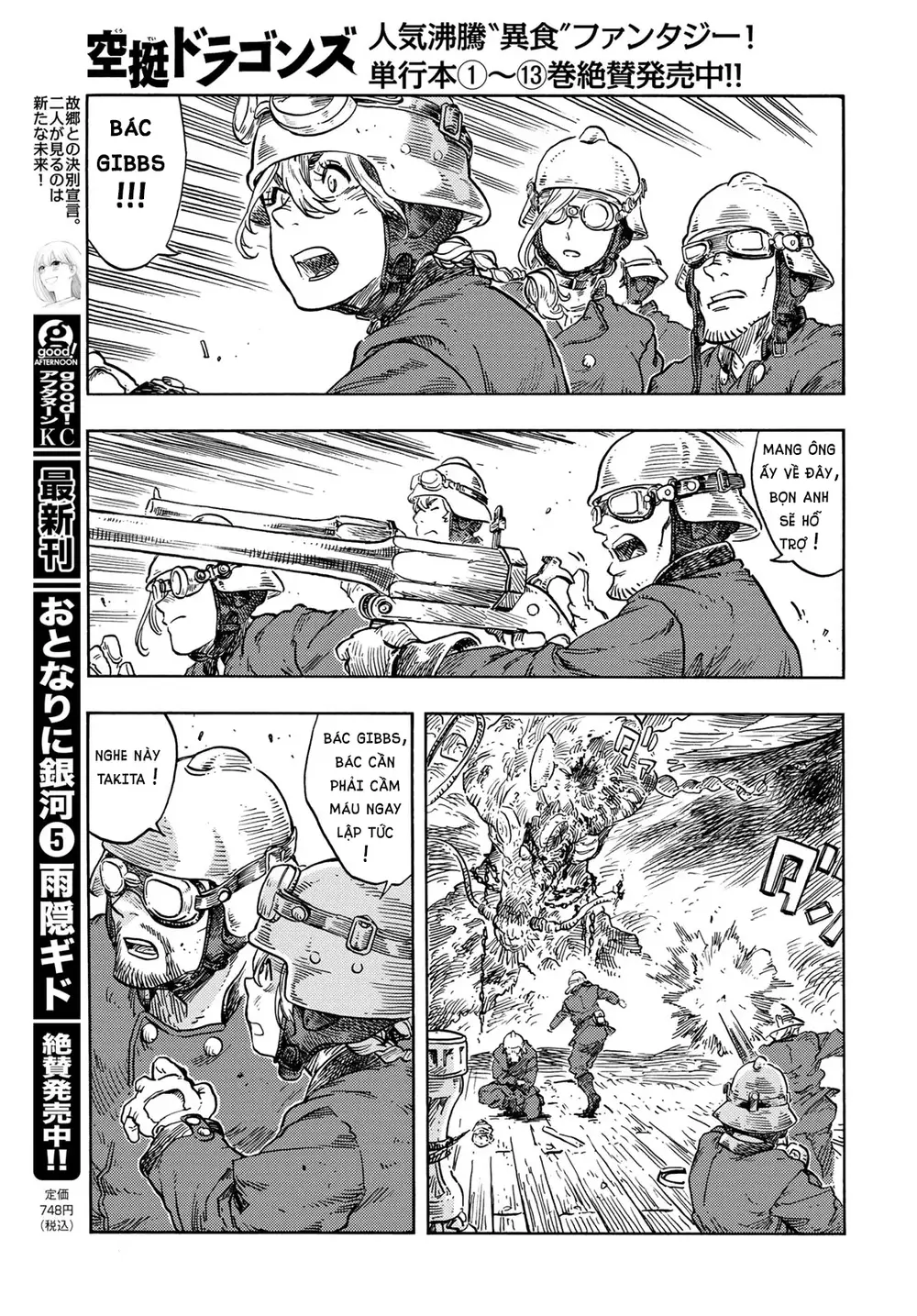 Kuutei Dragons Chapter 76 - 15