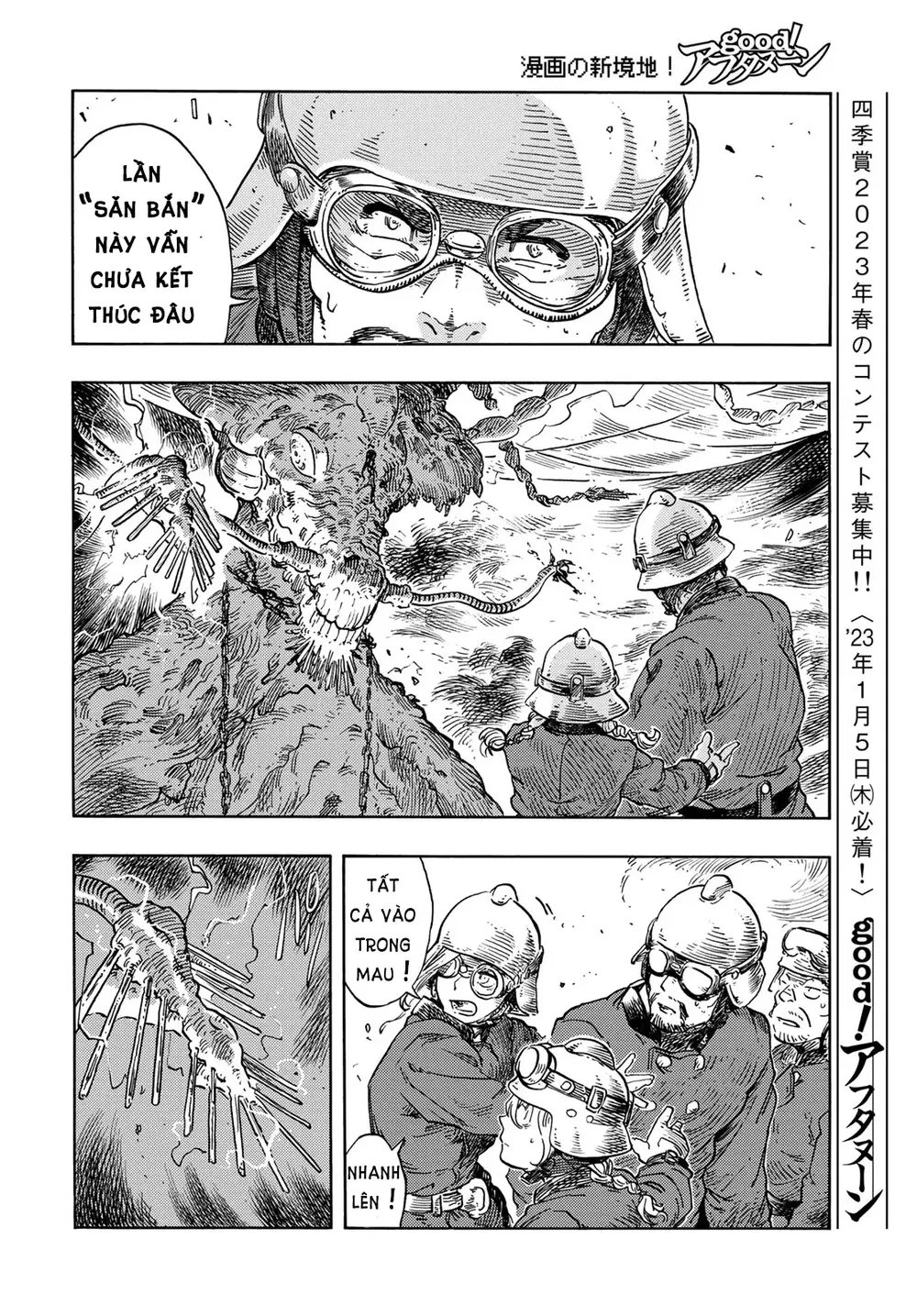 Kuutei Dragons Chapter 76 - 16