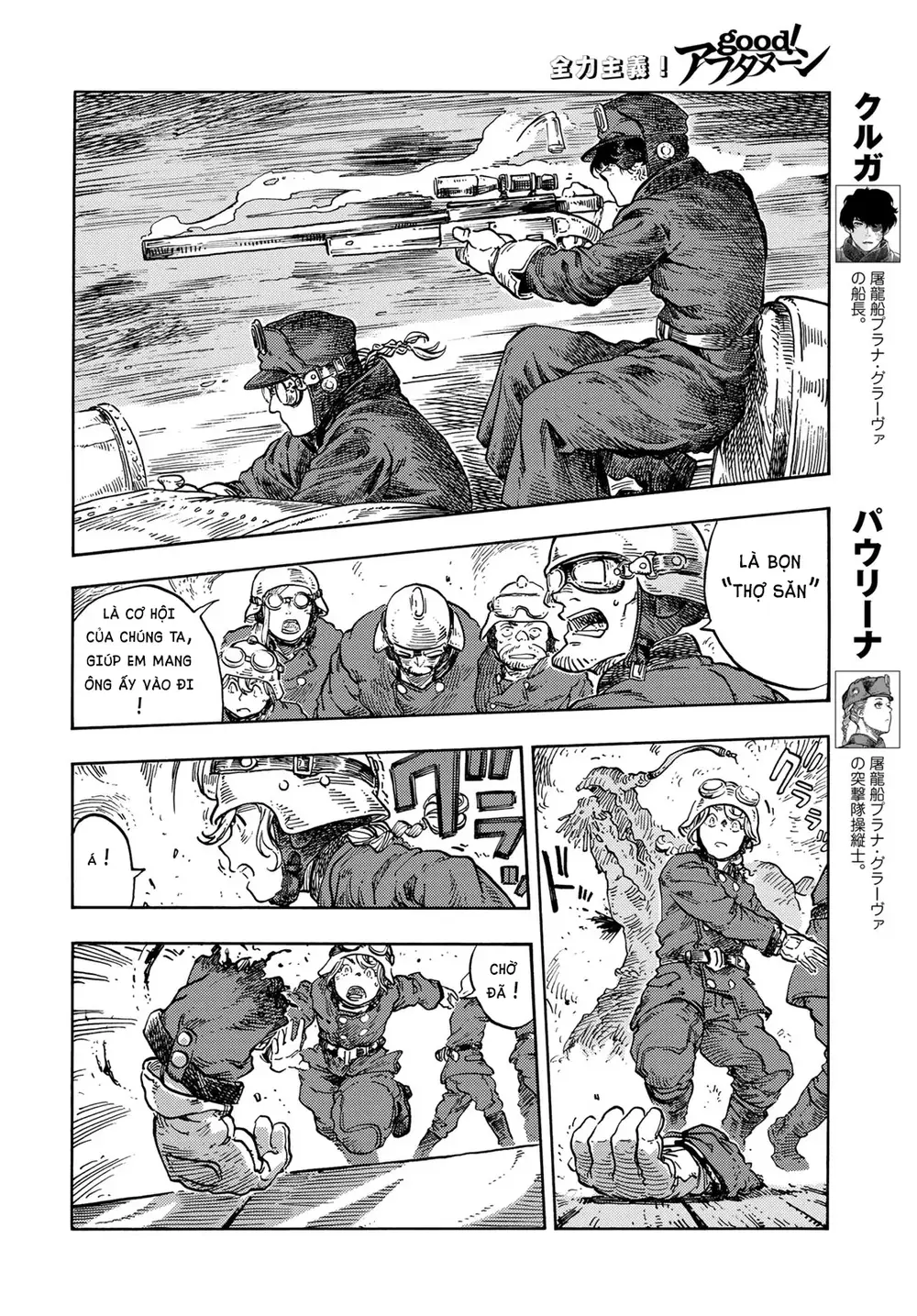 Kuutei Dragons Chapter 76 - 18