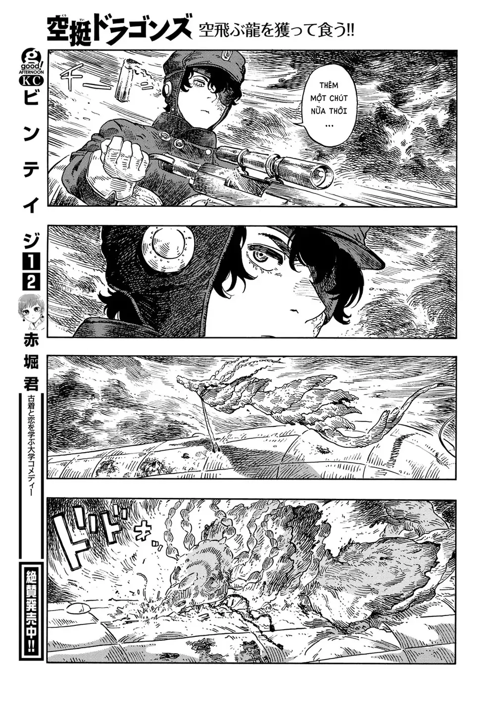 Kuutei Dragons Chapter 76 - 21
