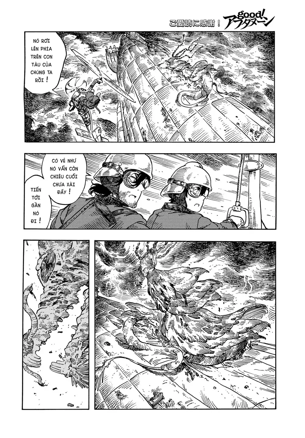 Kuutei Dragons Chapter 76 - 22