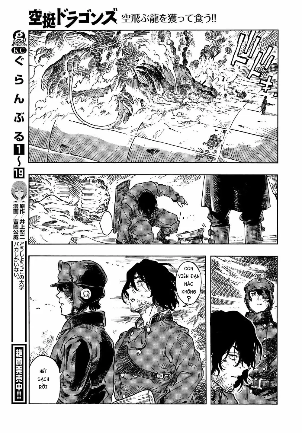 Kuutei Dragons Chapter 76 - 33