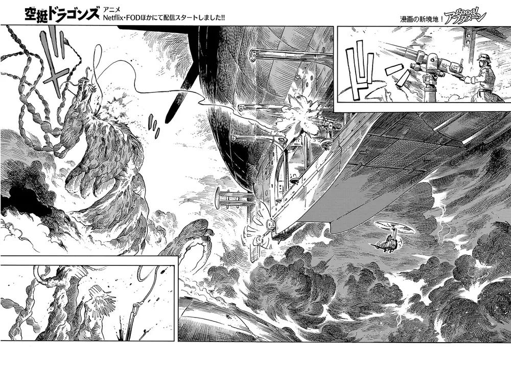 Kuutei Dragons Chapter 76 - 41