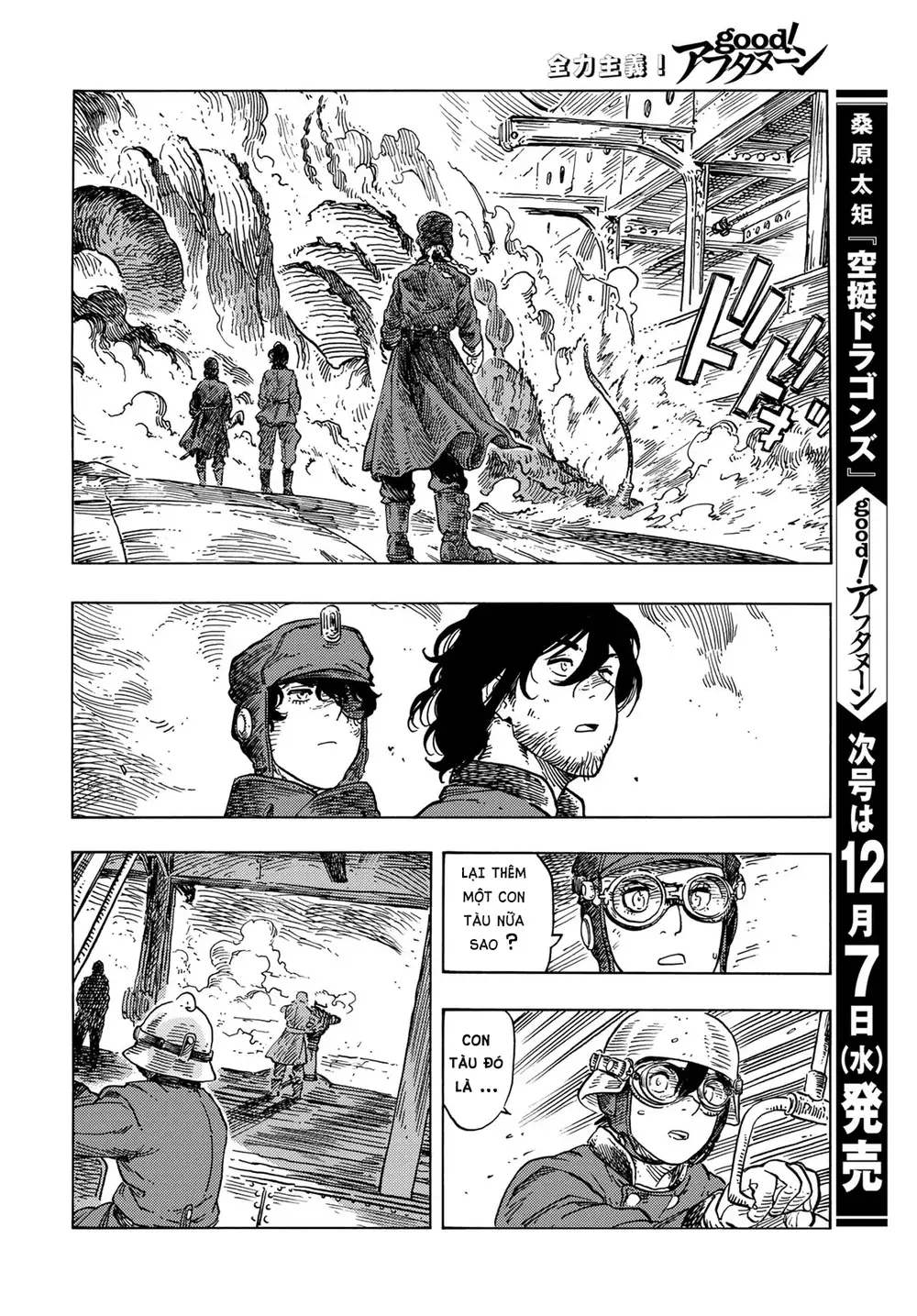 Kuutei Dragons Chapter 76 - 42