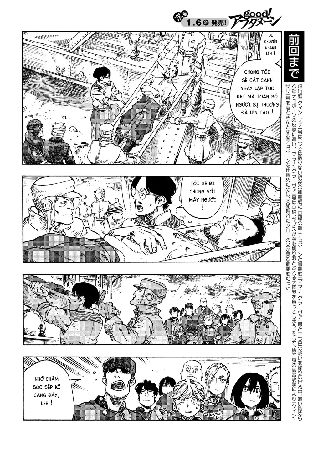 Kuutei Dragons Chapter 77 - 7