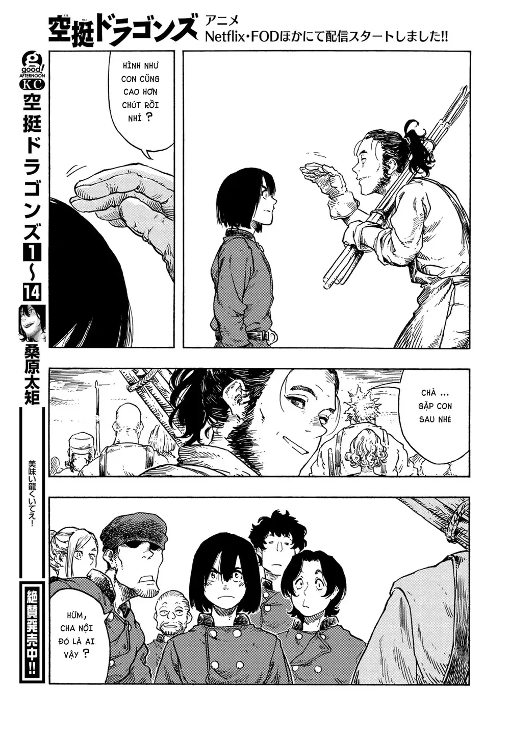 Kuutei Dragons Chapter 77 - 12