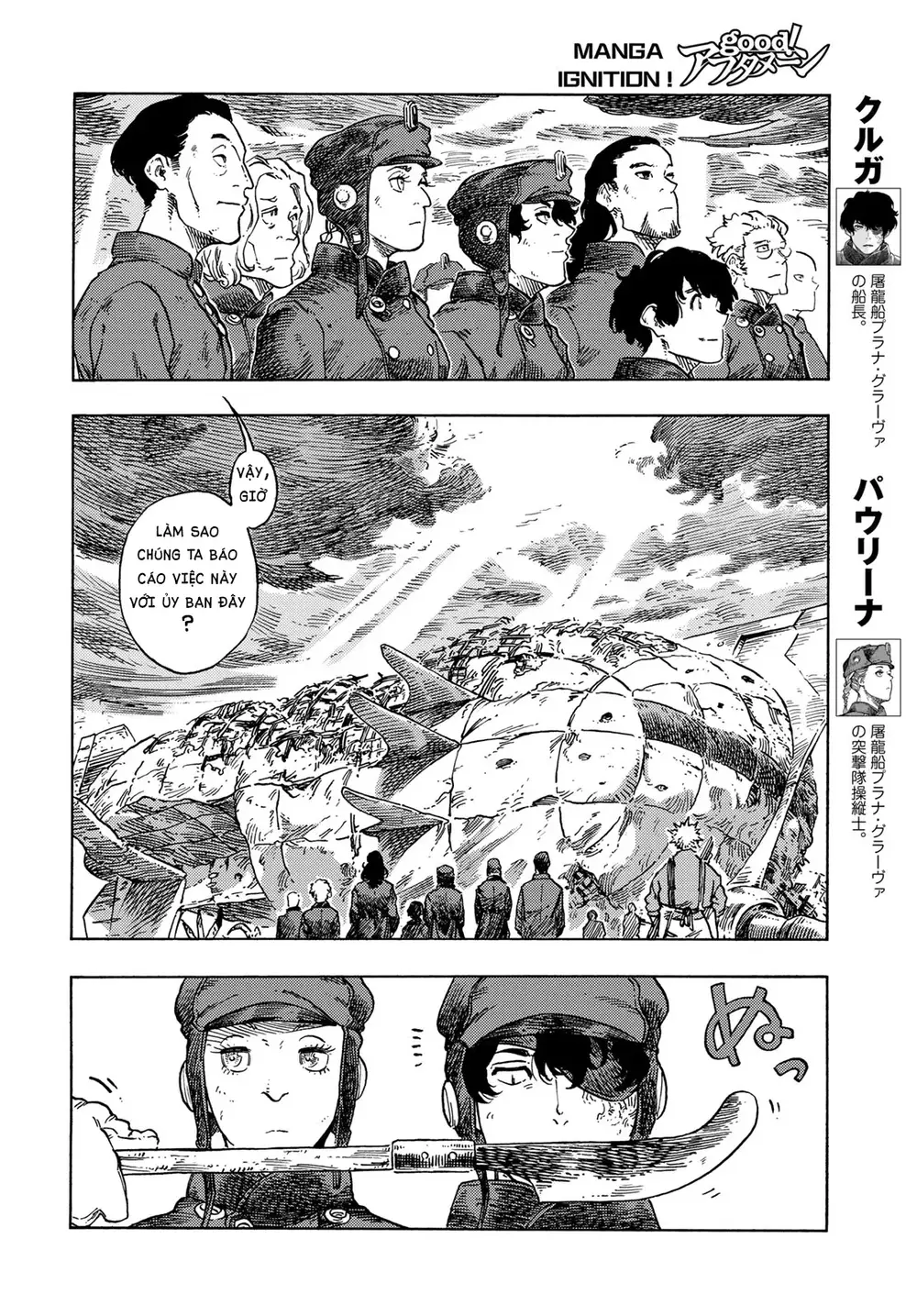 Kuutei Dragons Chapter 77 - 13