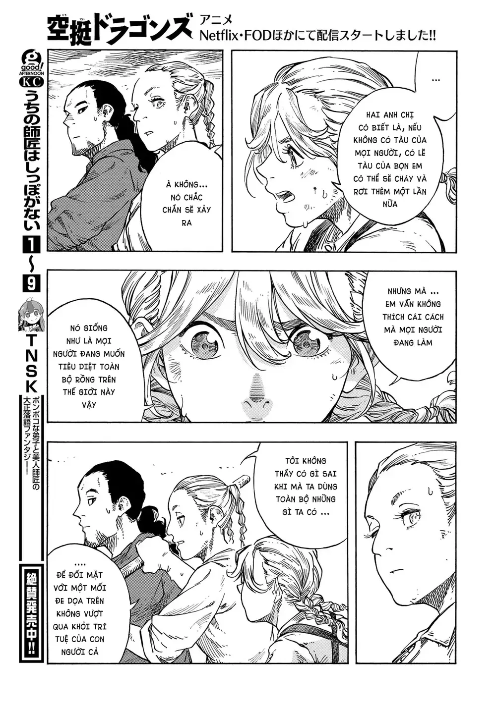 Kuutei Dragons Chapter 77 - 20