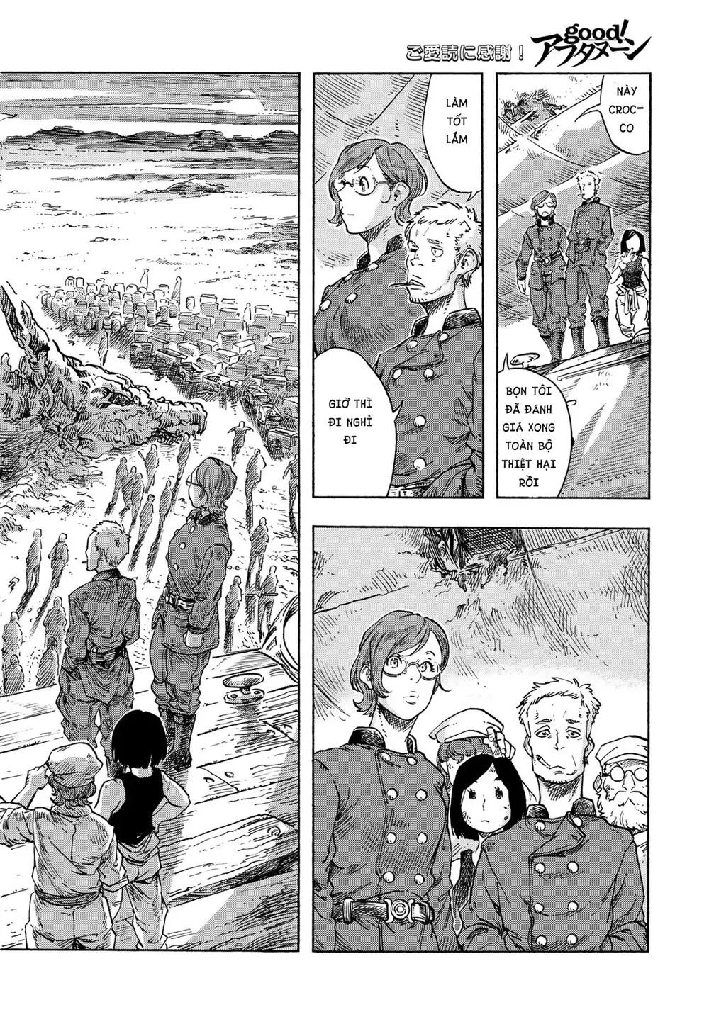 Kuutei Dragons Chapter 77 - 25