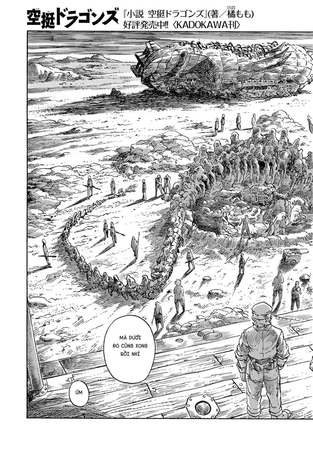 Kuutei Dragons Chapter 77 - 26