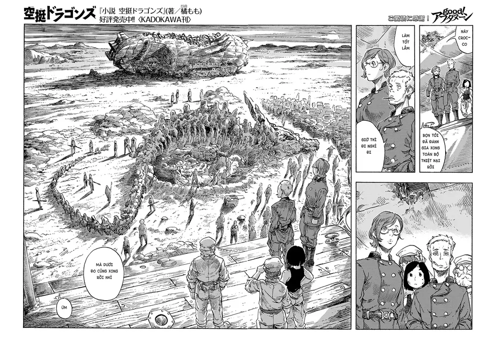 Kuutei Dragons Chapter 77 - 27