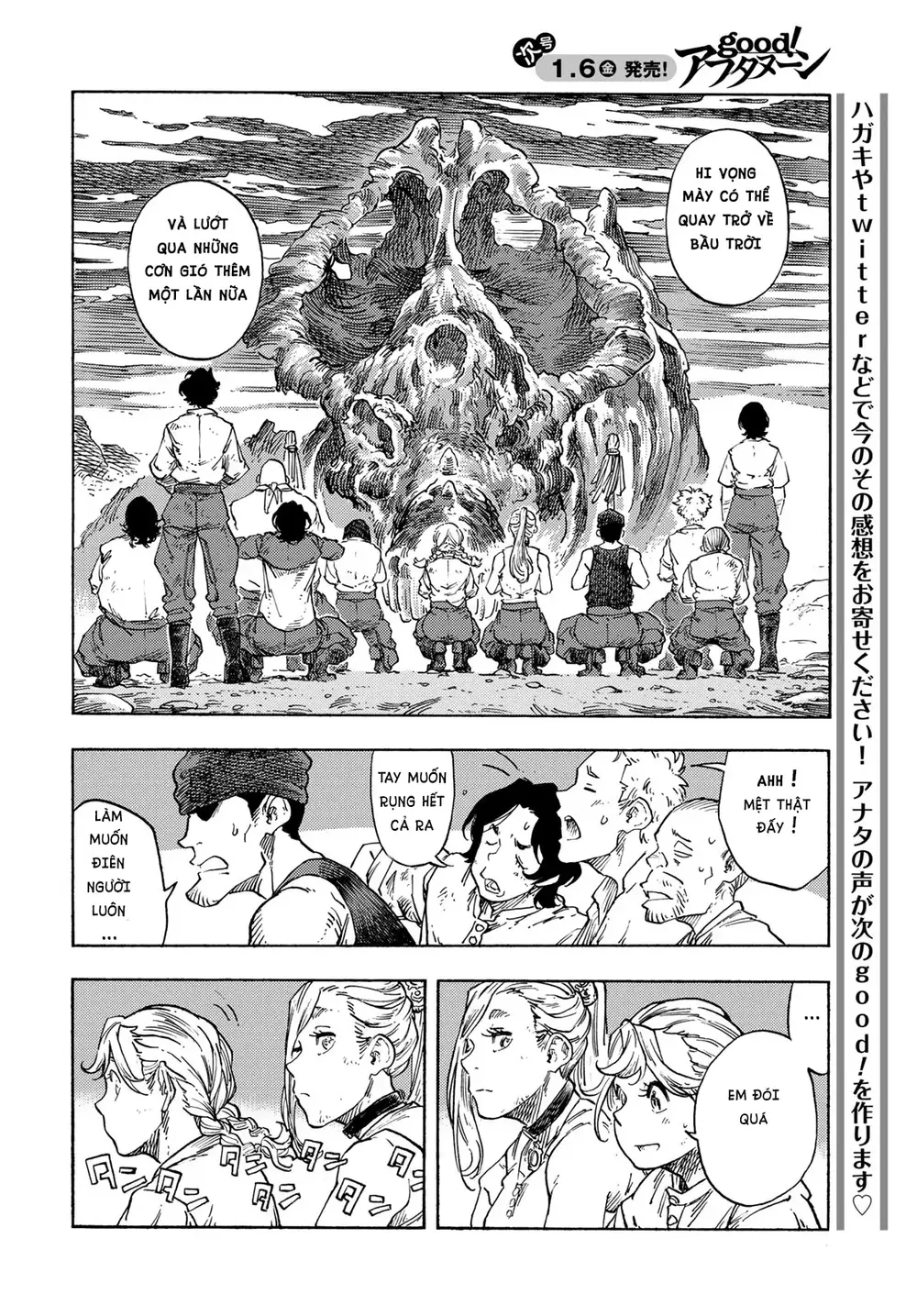 Kuutei Dragons Chapter 77 - 28