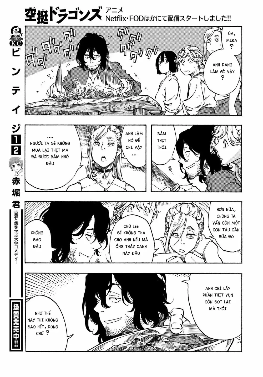 Kuutei Dragons Chapter 77 - 29