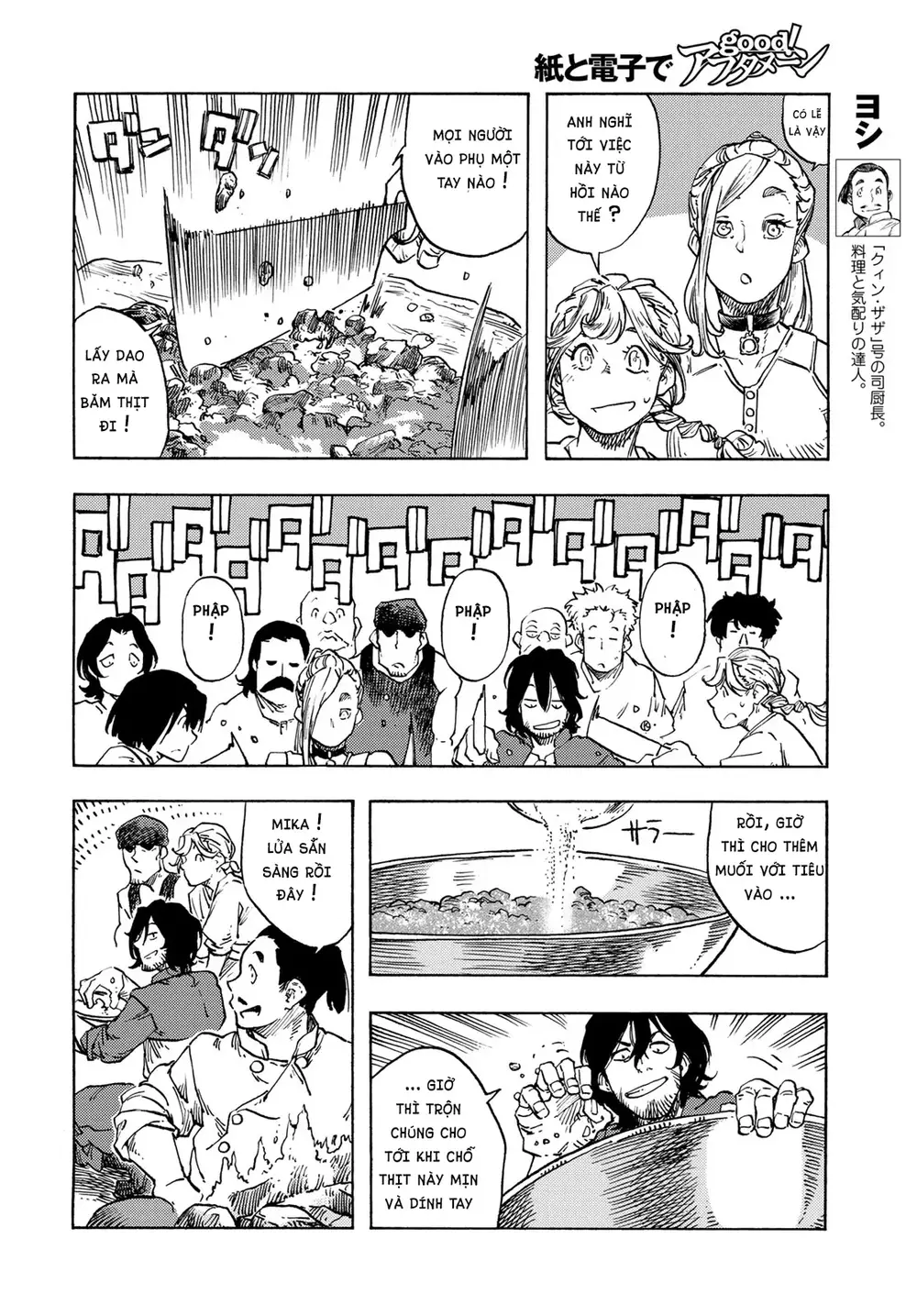 Kuutei Dragons Chapter 77 - 30