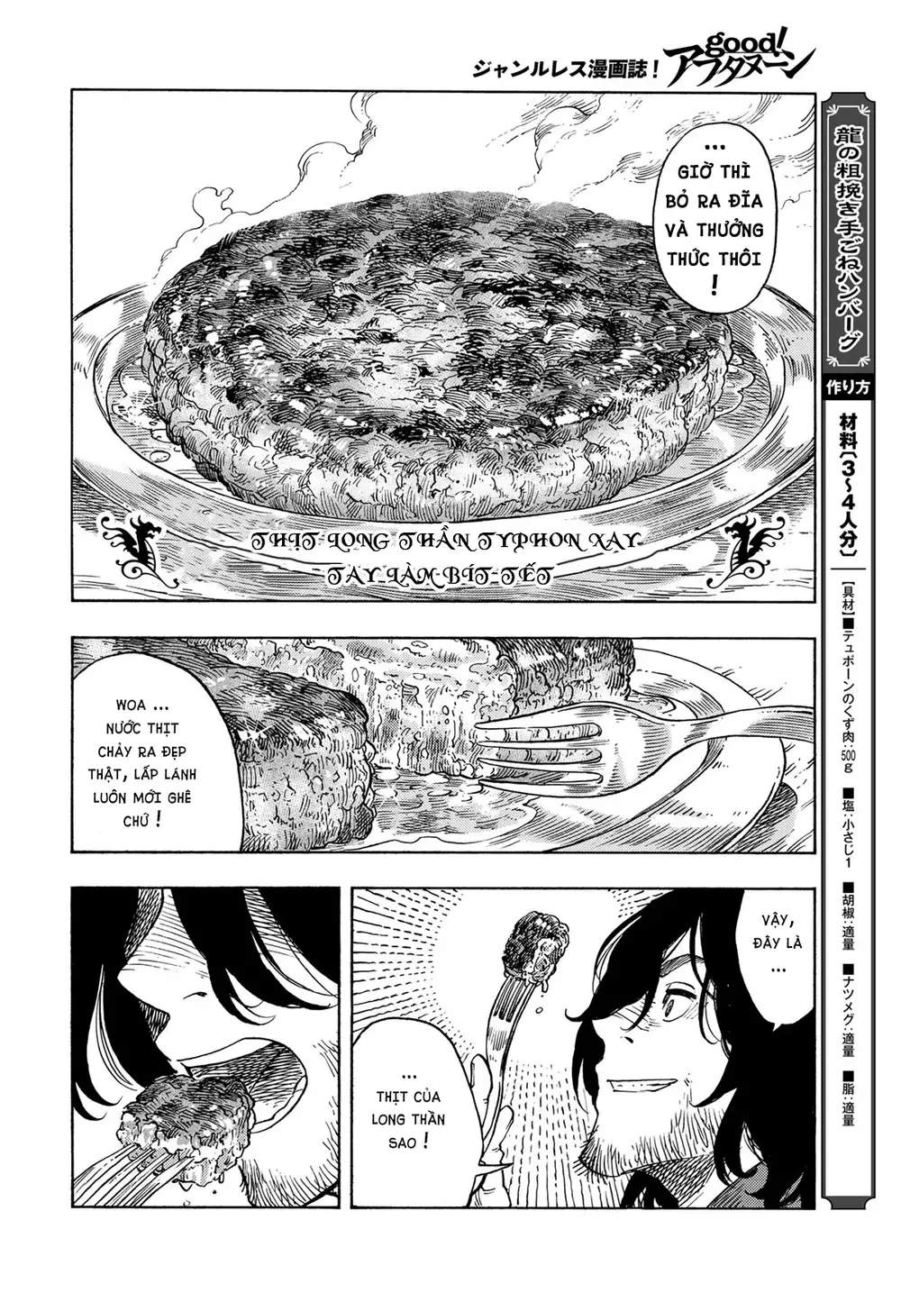 Kuutei Dragons Chapter 77 - 32