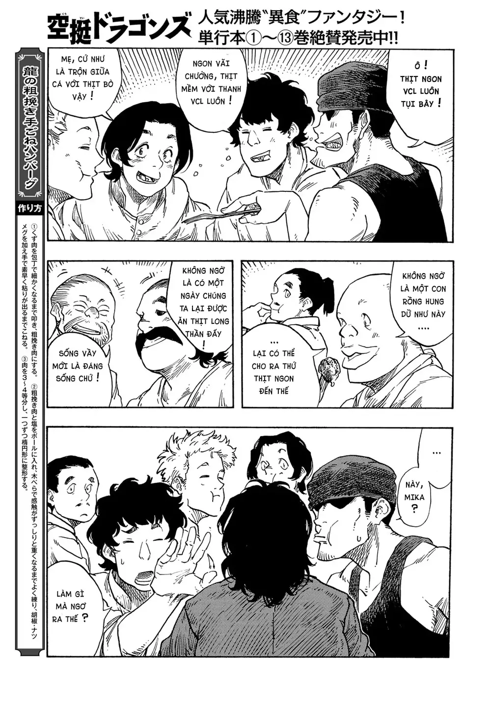 Kuutei Dragons Chapter 77 - 33