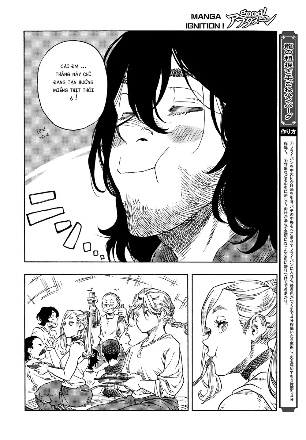 Kuutei Dragons Chapter 77 - 34