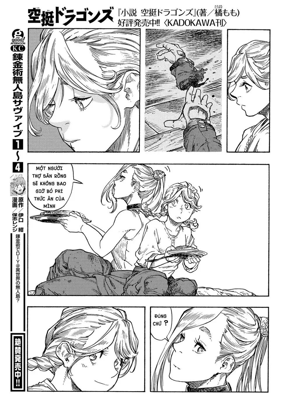 Kuutei Dragons Chapter 77 - 35