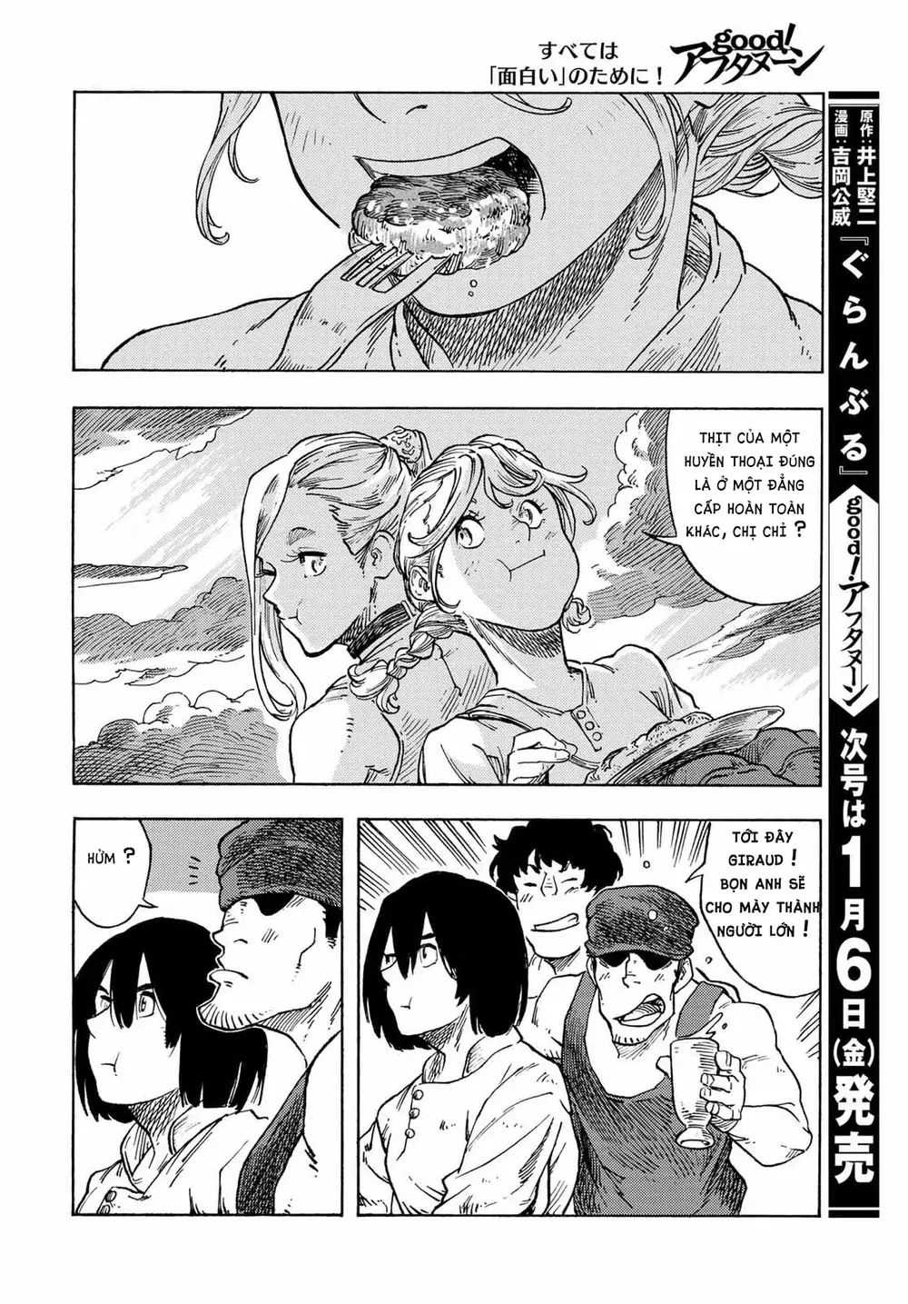 Kuutei Dragons Chapter 77 - 36