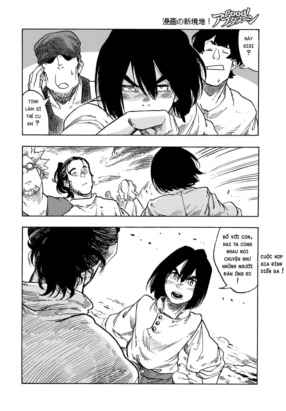 Kuutei Dragons Chapter 77 - 38