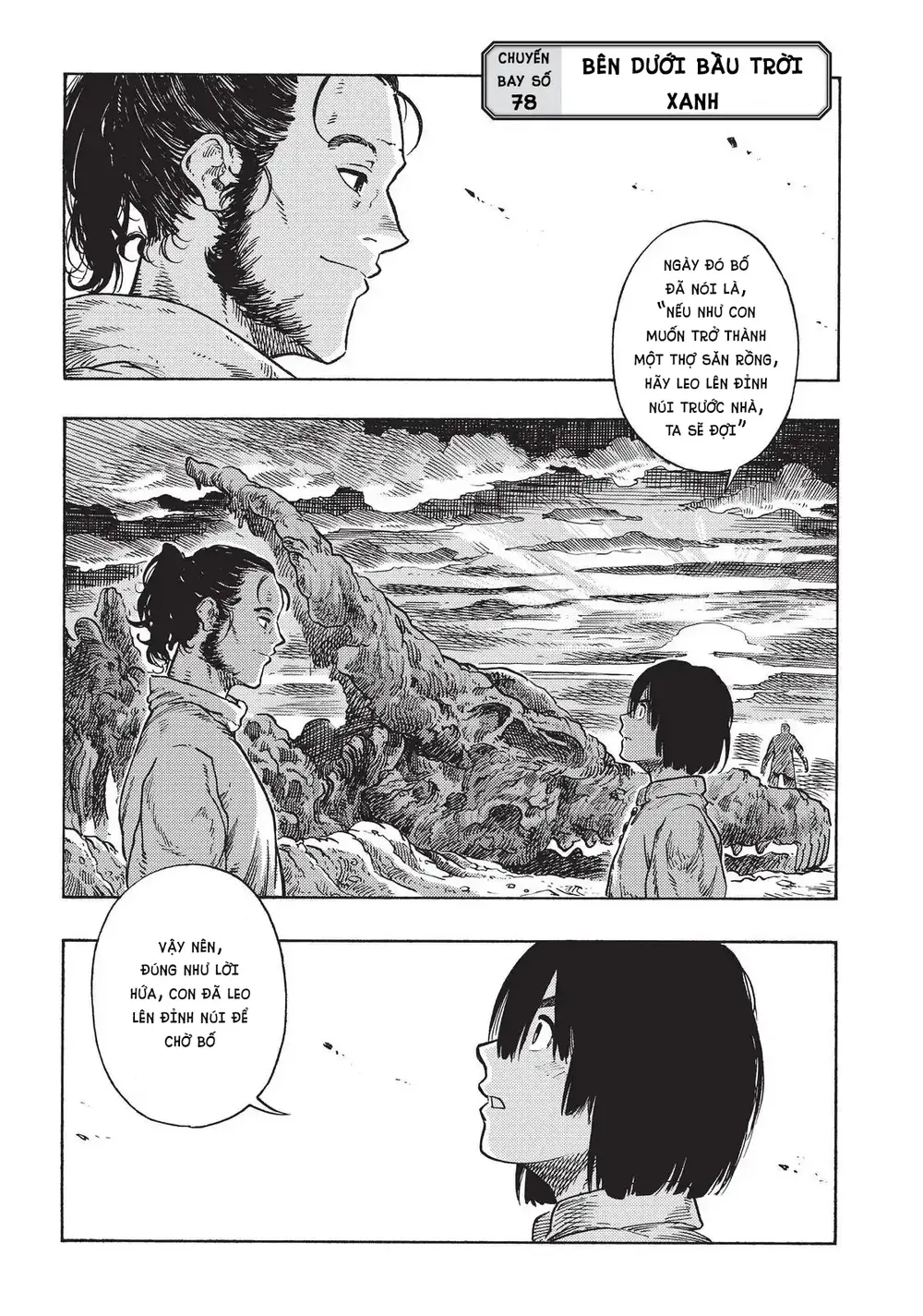 Kuutei Dragons Chapter 78 - 3