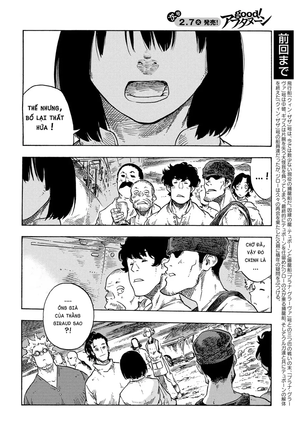 Kuutei Dragons Chapter 78 - 4