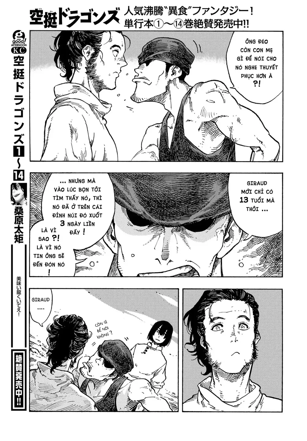 Kuutei Dragons Chapter 78 - 7