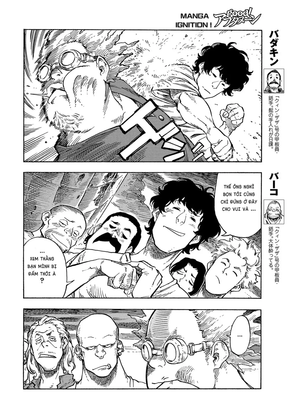 Kuutei Dragons Chapter 78 - 10