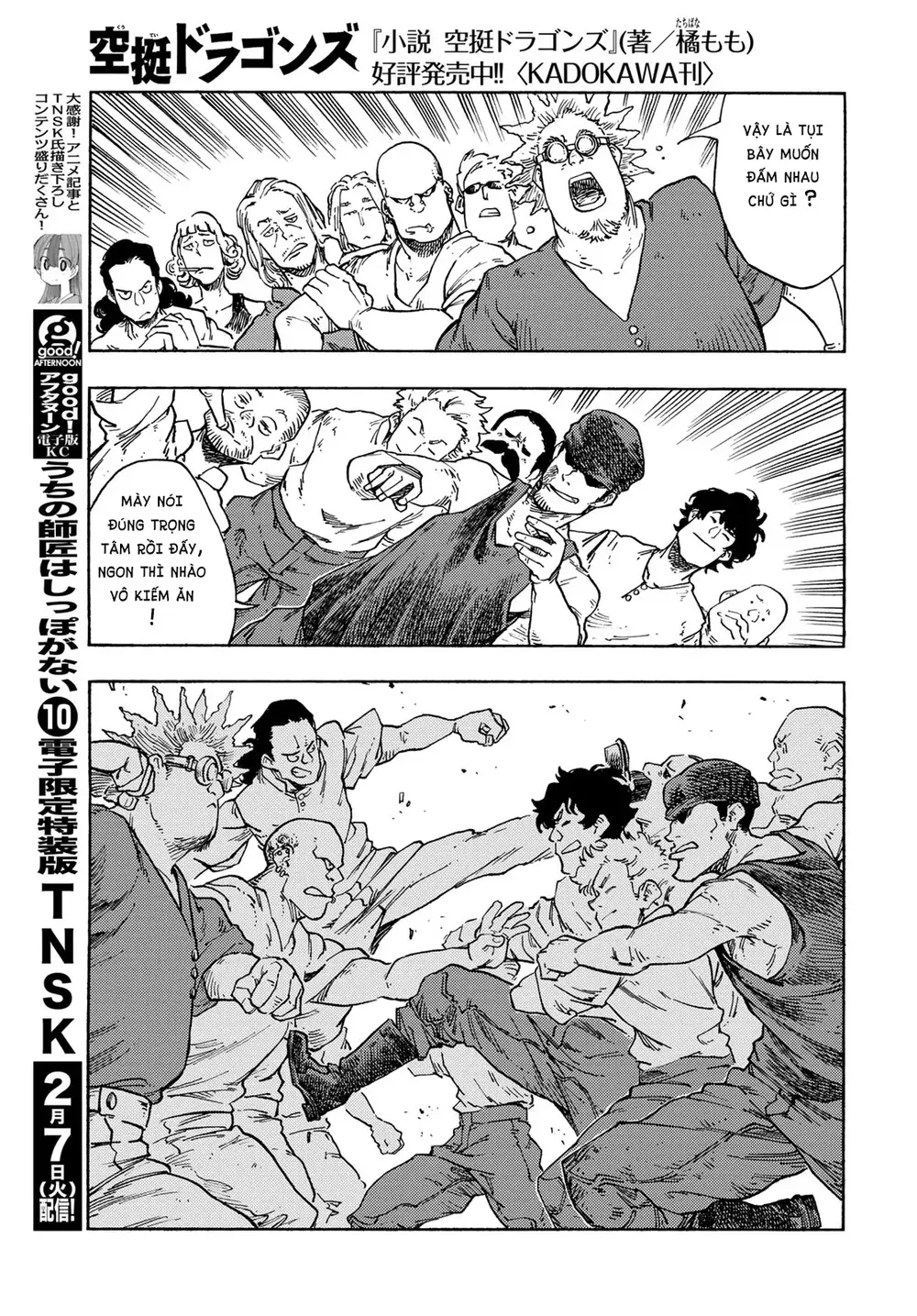 Kuutei Dragons Chapter 78 - 11