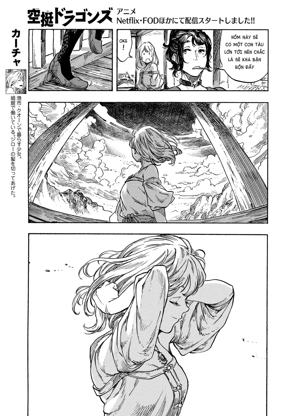 Kuutei Dragons Chapter 78 - 13