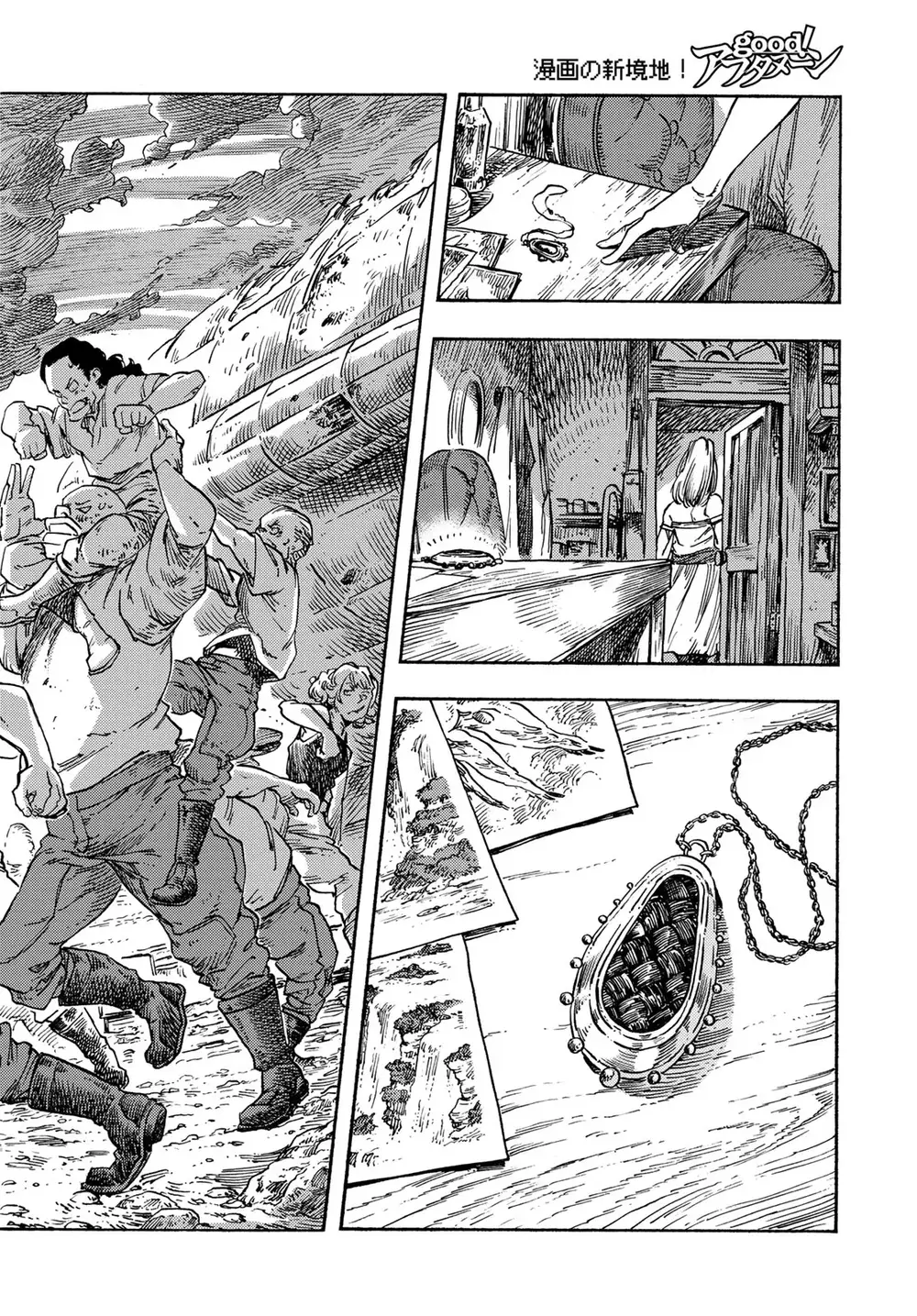 Kuutei Dragons Chapter 78 - 14