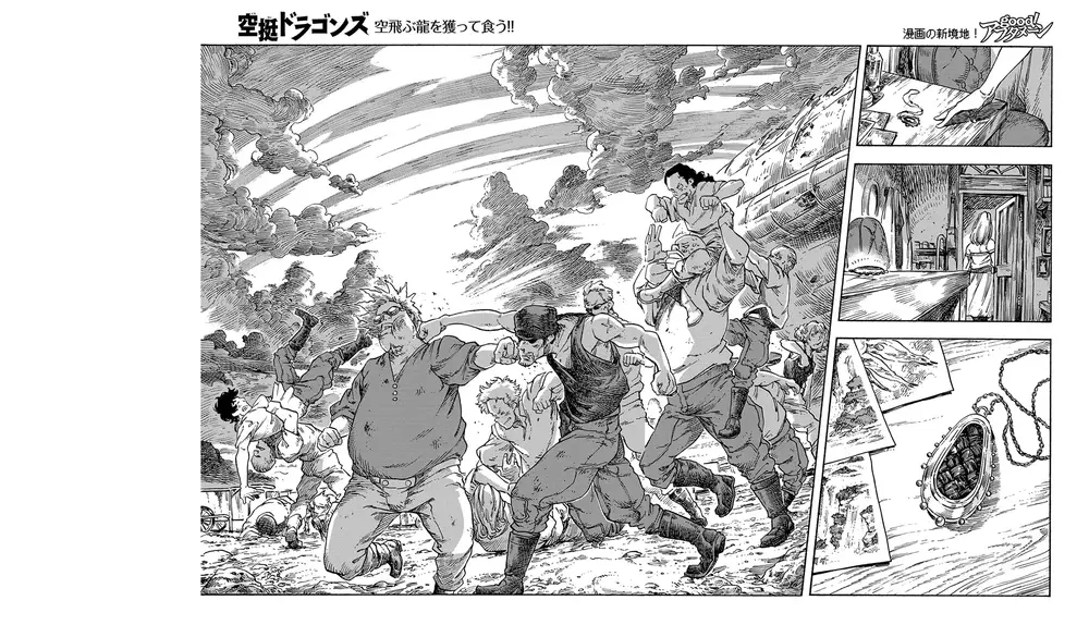 Kuutei Dragons Chapter 78 - 16