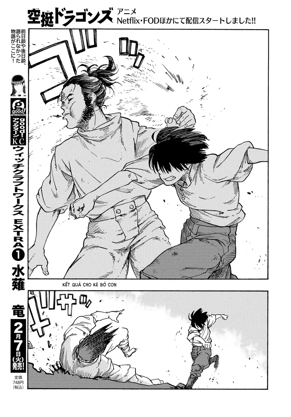 Kuutei Dragons Chapter 78 - 22