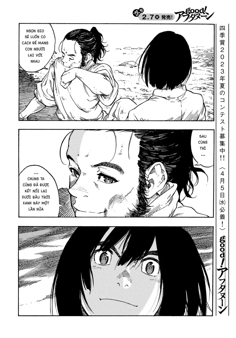 Kuutei Dragons Chapter 78 - 23