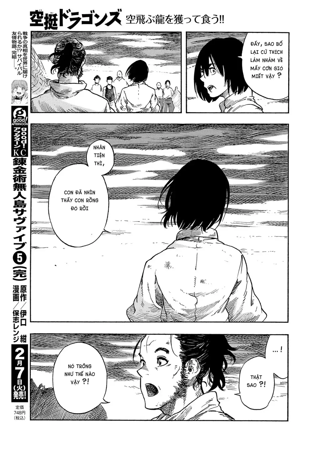 Kuutei Dragons Chapter 78 - 24