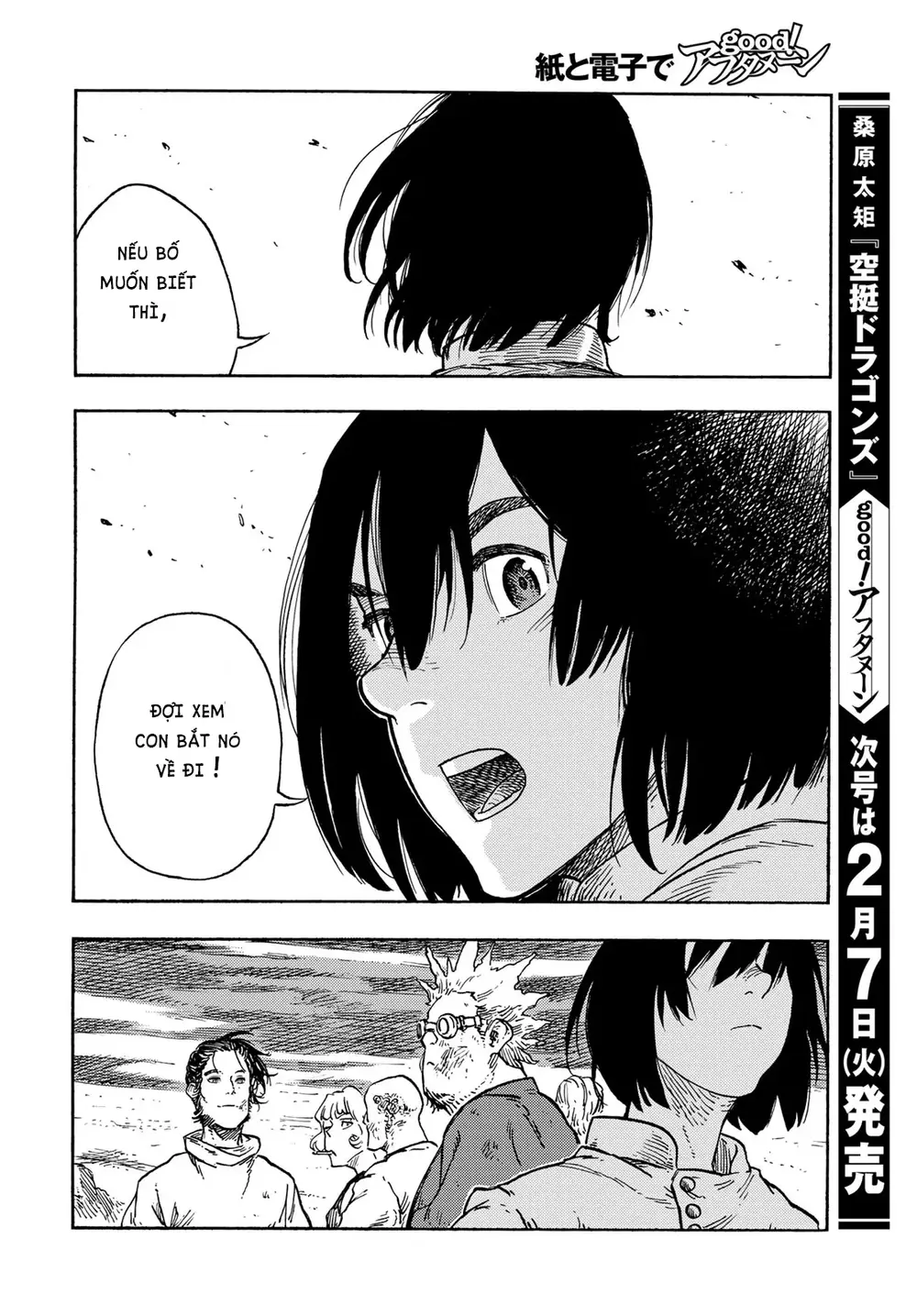 Kuutei Dragons Chapter 78 - 25