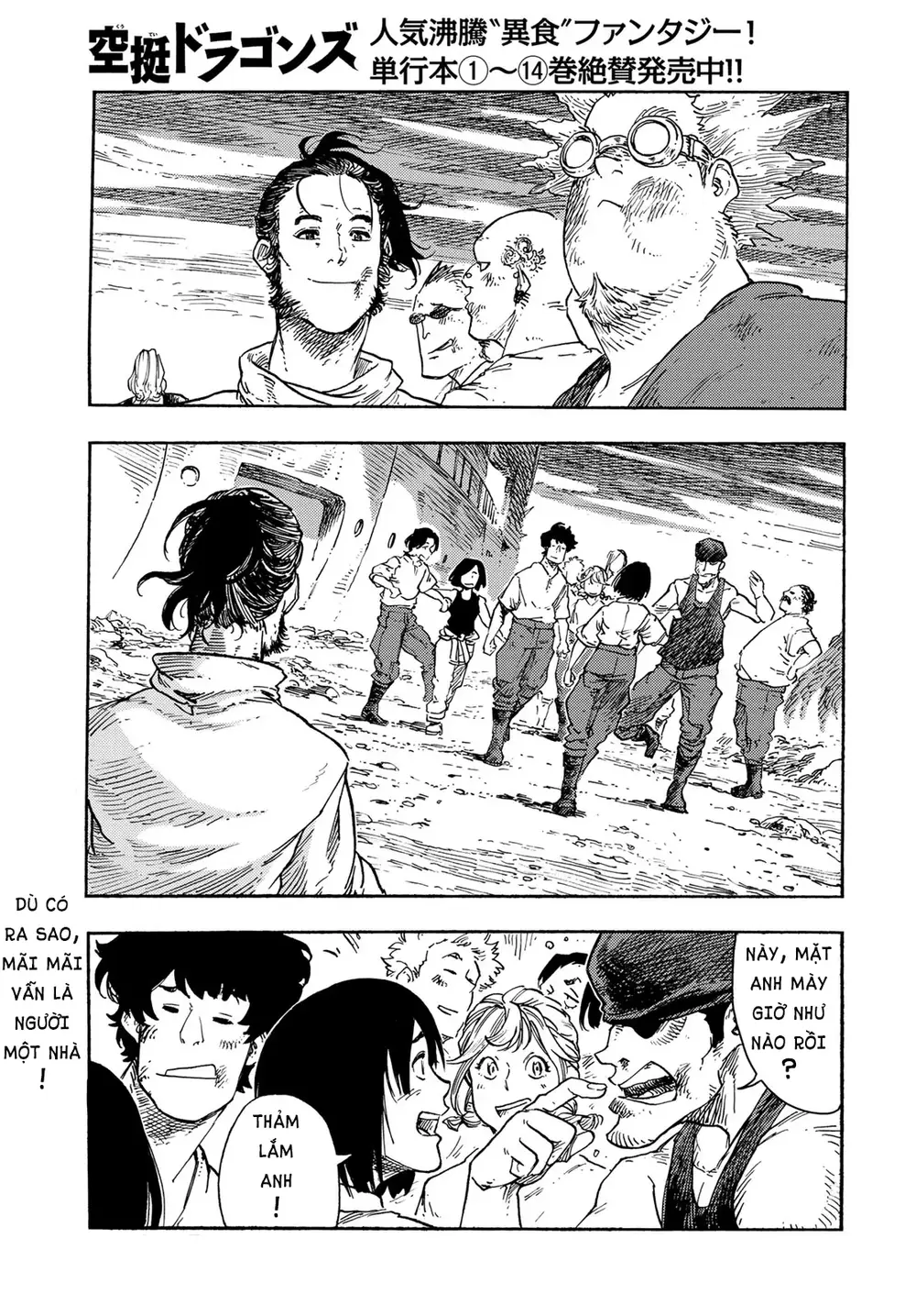 Kuutei Dragons Chapter 78 - 26