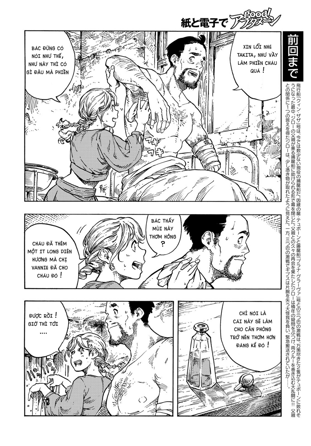 Kuutei Dragons Chapter 79 - 4