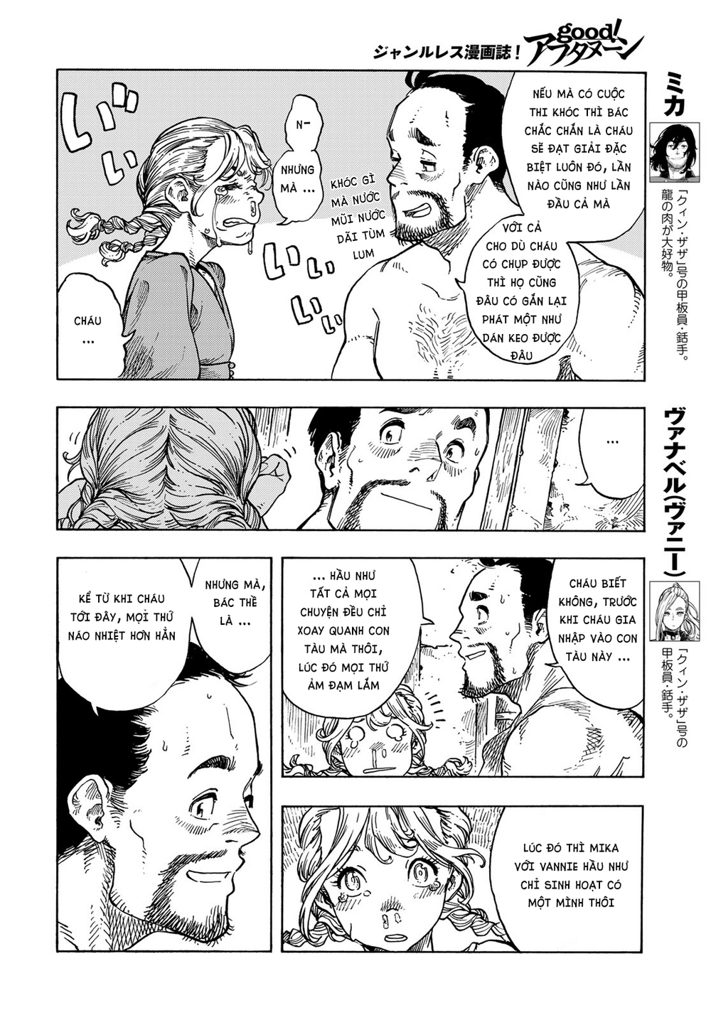 Kuutei Dragons Chapter 79 - 6