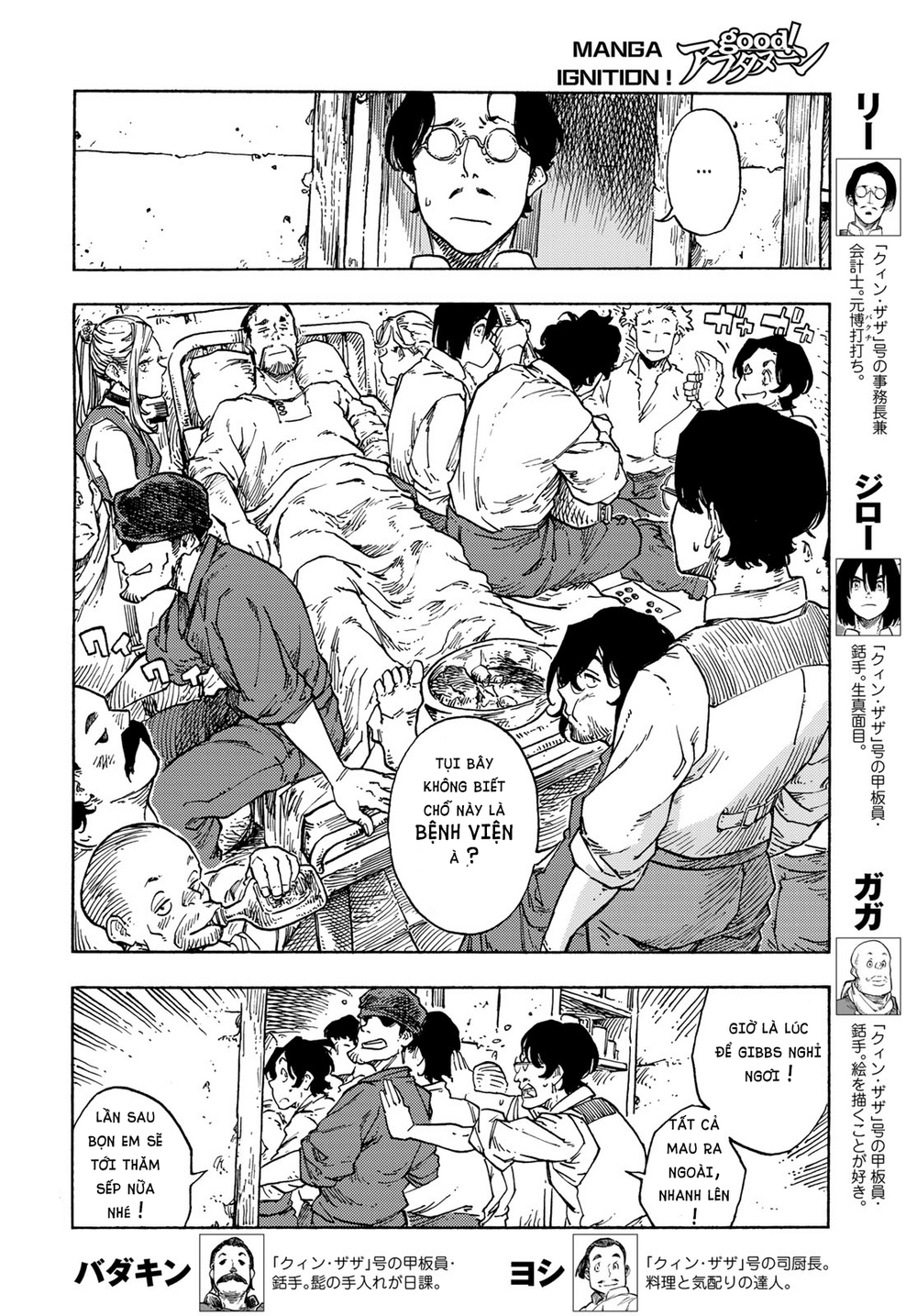 Kuutei Dragons Chapter 79 - 8
