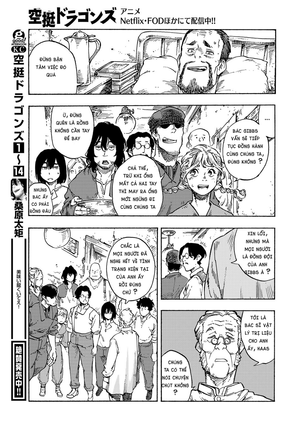 Kuutei Dragons Chapter 79 - 9