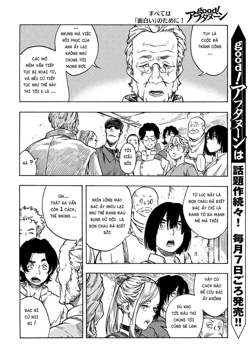 Kuutei Dragons Chapter 79 - 10