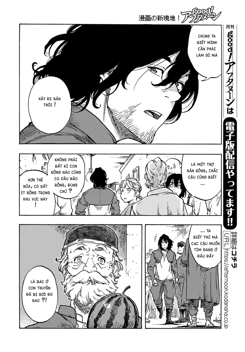 Kuutei Dragons Chapter 79 - 12